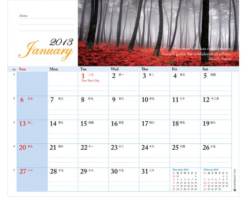 Desk Calendar DC19
